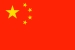 Chinese_Flag_Web